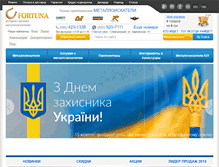 Tablet Screenshot of metalloiskateli.com.ua